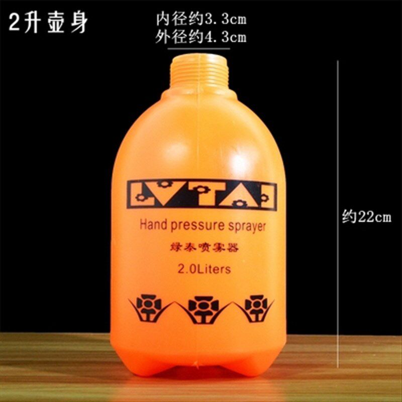 气压式喷雾器喷水壶 浇水壶洒水壶浇花喷壶消毒2L3L加厚喷壶壶身