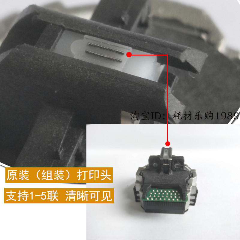 适用原装爱普生EPSON LQ630K 635K LQ80K 610K 615K打印机 打印头