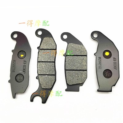 适用本田CRF250 LD/LF CRF250Rally前后碟刹片刹车片/皮13-20年