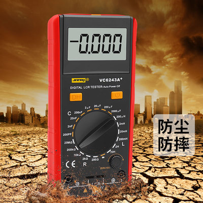 滨江VC6243A+高精度数字电桥 电感电容电阻测量表 6013 LCR测试仪