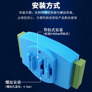 4路8路RS485集线器中继器HUB光电隔离讯号放大器抗干扰防雷工业级