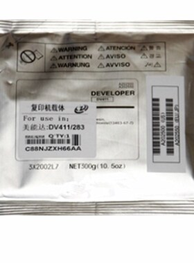 适用 美能达DV411载体 bh363 283 223 7828 423 铁粉 显影剂
