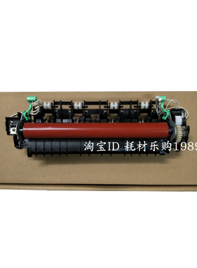 适用 全新柯尼卡美能达12P B15 B16定影组件 加热组件 定影加热器