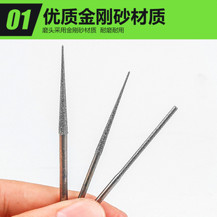 加长A针电动金刚砂磨头玉雕工具玉石打扩孔镂空雕刻打磨头2.35柄