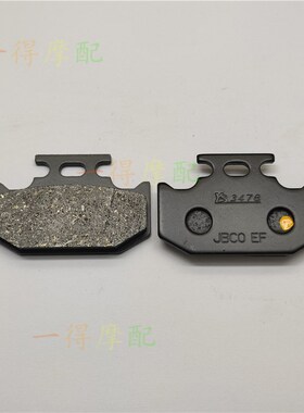 适用KAWASAKI川崎KDX200 KDX220R/KDX220SR刹车片刹车皮95-06年