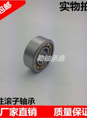 哈尔滨  圆柱 滚子 轴承 N NJ NU NUP RN NF 2313 2314 2315 W EM