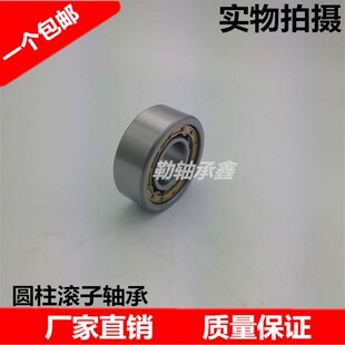 轴承 2313 2315 哈尔滨 NUP 滚子 2314 圆柱