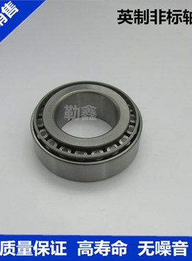 圆锥非标轴承HM237545/10 238849/10 242649/10 246949/10 249747