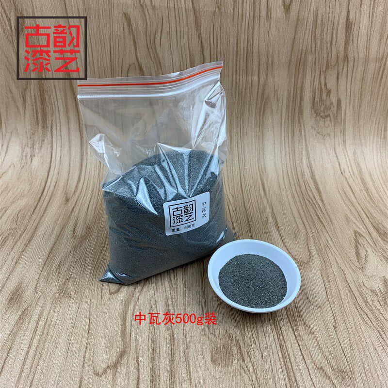 漆画漆器漆艺 金缮材料 大漆腰果漆灰底材料 推光打底 粗中细瓦灰