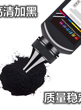 加黑 适用兄弟碳粉MFC7360 HL2240 DCP7055 7057 7340联想M7400墨