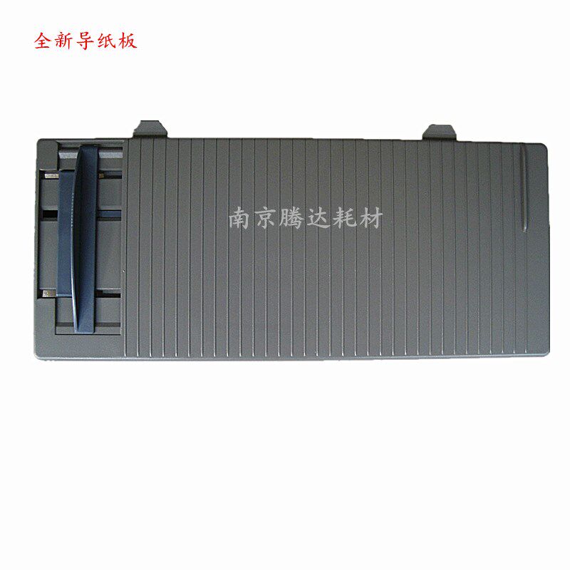 适用 映美FP570KII FP730 导纸板 FP570K FP570KPRO  托盘 进纸盘