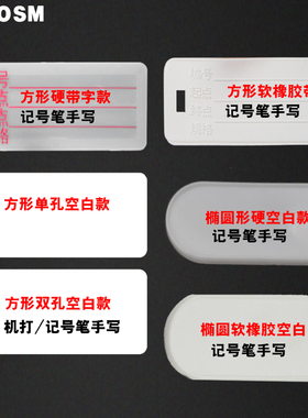 PVC电线标识电缆牌可写可印字扎带吊牌标记铭牌塑料挂牌电缆标牌