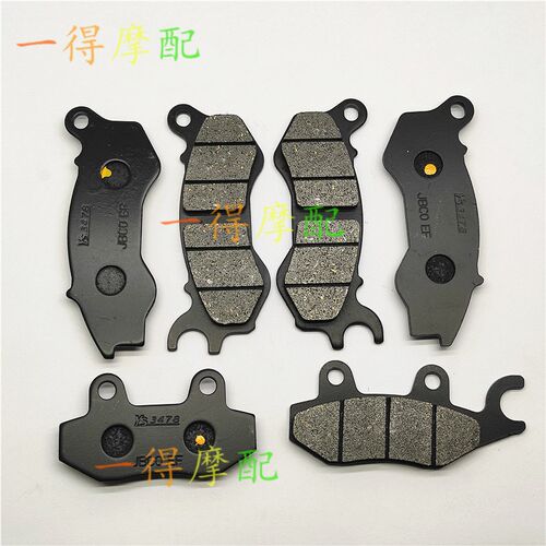 适用奔达400摩托车BD400CC原驰兽BOX400 FUN390前刹车片碟刹片皮