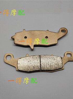 适用川崎VN900 A6F Vulcan Classic LT前后刹车片碟刹片06-2021年