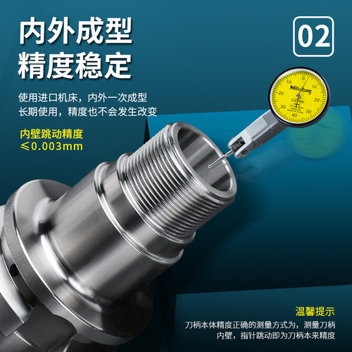 SK刀柄动平衡BT40BT30GSK1016数控刀柄cnc加工中心筒夹高精高速杆