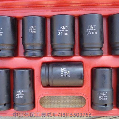 厂家供货终身免费包换1寸风炮气动四角六角工业加厚套筒