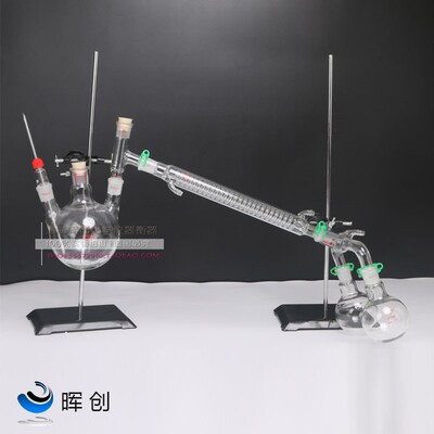 实验减压蒸馏装置STSP-500 1000 2000ml双接收瓶精油提纯萃取反应