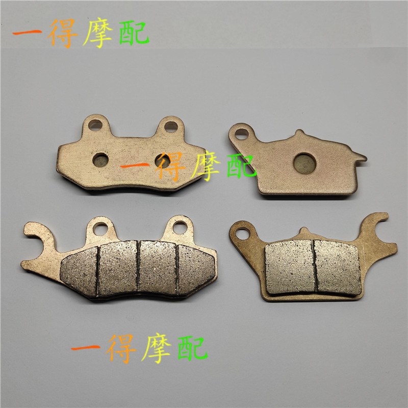 适用 力帆踏板车 KPV150 LF150T-8 铜基烧结前刹车片碟刹片碟刹皮