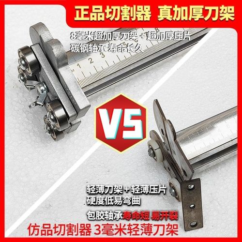 德国进口石膏板切割神器可折叠不锈钢木工开划无尘推刀多功能裁板