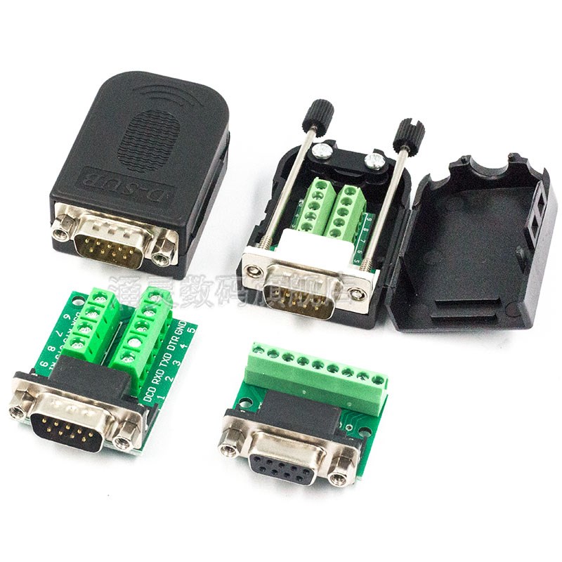 DB9串口头免焊接头 插头9针转接线端子RS232/484COM口免焊 公母头