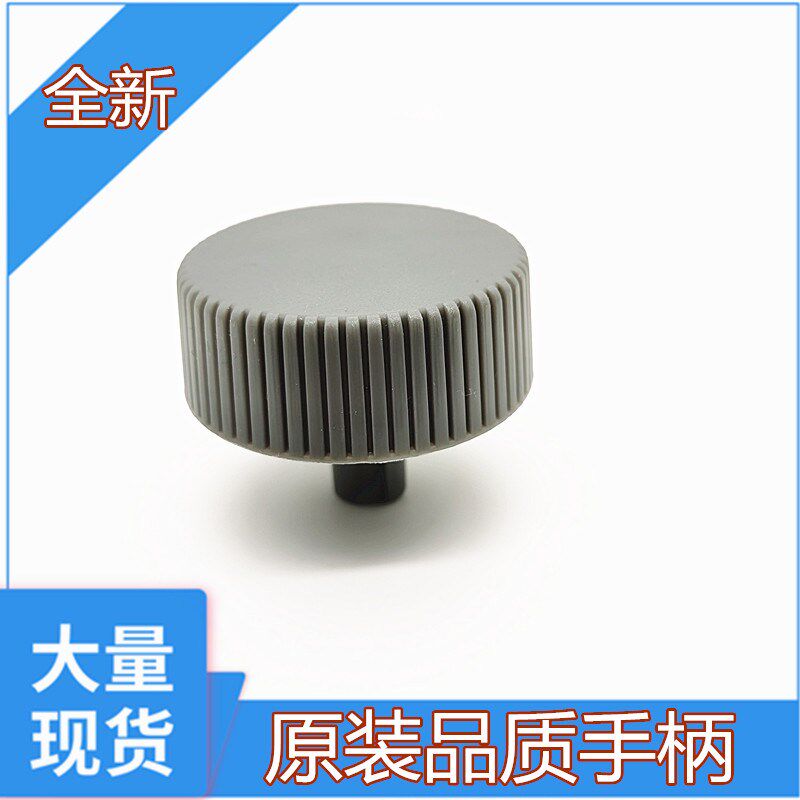 适用 爱普生EPSON LQ-590K 595K 1600K3H 手柄 手扭 进纸轮 旋钮