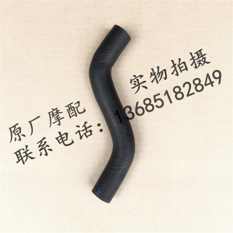 比亚乔阿普利亚GPR125 GPR150 发动机出水管 进水管 水管