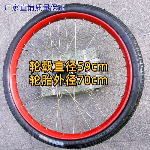 工程手推车26x2 1/2轮胎架子车板车26寸力车斗车车轮劳动车充气轮