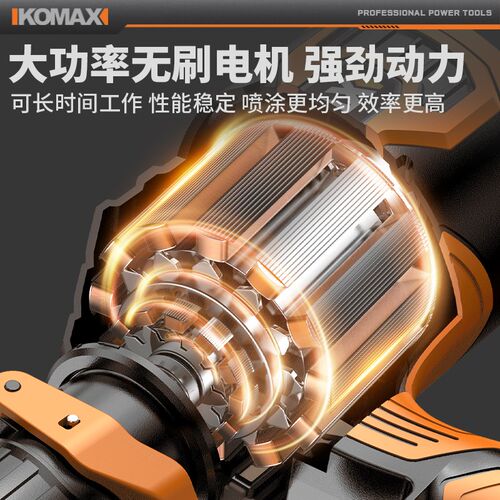 电动喷漆枪油漆乳胶漆专用喷枪喷涂机高雾化家用小型喷壶一体机