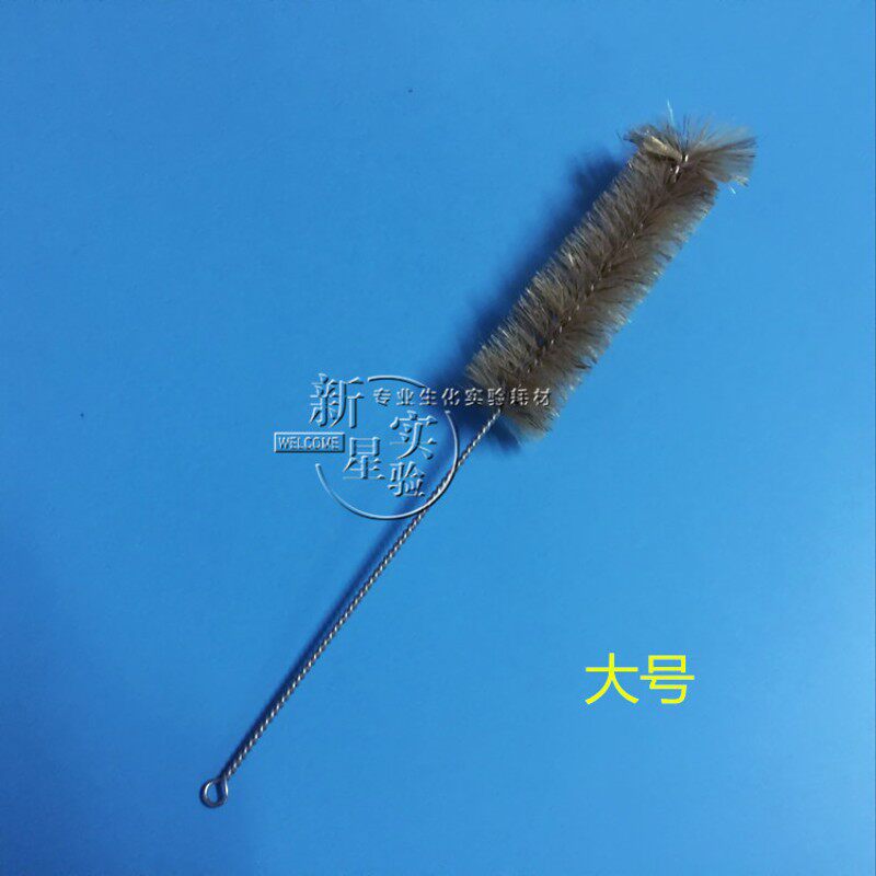 猪毛试管刷  大号 小号 中号 实验室试管刷