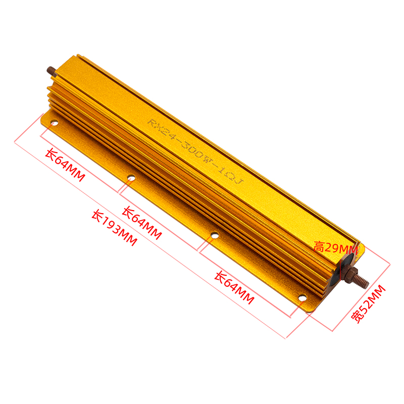 RX24-300W黄金铝壳电阻0.1R 0.2 0.22 0.5 1 2欧大功率散热电阻