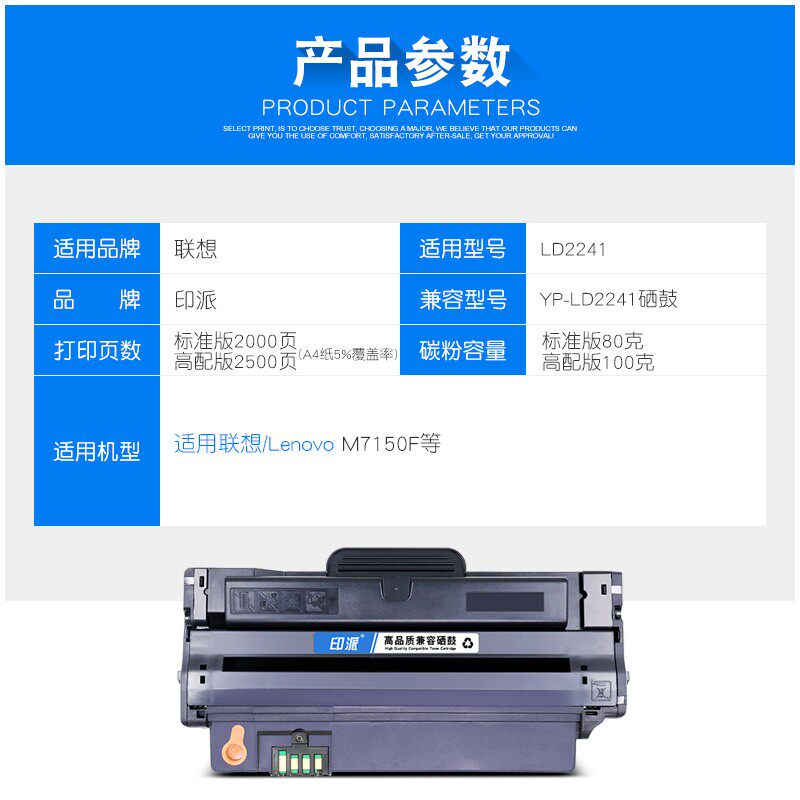 适用 联想M7150F打印机硒鼓 LD2241 LD2241H墨盒M7150粉盒 易加粉
