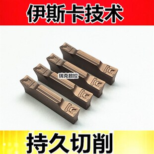 数控刀片 端面槽刀片 割刀切断刀 伊斯卡刀片槽HFPR3003HFPR4004