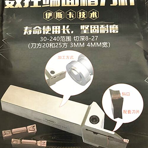 数控切槽刀 外径端面槽刀 数控刀杆 WDMR切槽刀杆 加硬抗震悍狮霸