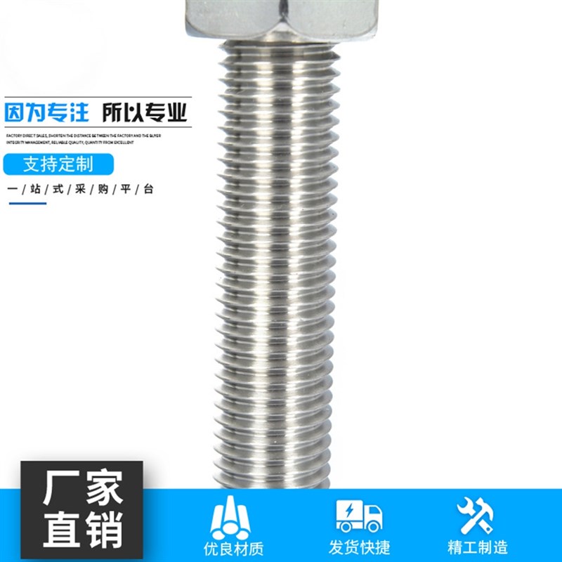 不锈钢防滑脚杯WAD36/46-D100-M16/M20/M24-L100/L125/L150/L200