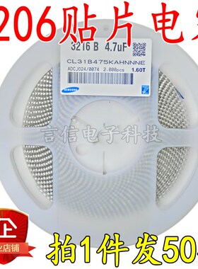 1206贴片电容10UF 22UF 10/20% 10V16V25V35V50V 106/226 K/M档