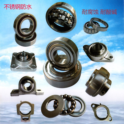 不锈钢轴承S6316-2RS S6317-2RS S6318-2RS S6319-2RS 6320-2RS
