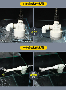 浮球阀水满自停阀浮球开关水位控制器水箱水塔自动上水断水止水阀