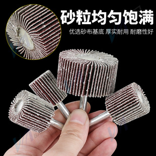带柄百叶轮磨头6MM柄砂纸轮砂布轮木材打磨轮20 45MM