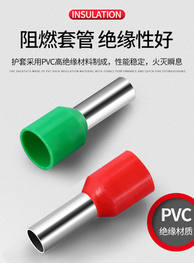 管型端子冷压接线E1508针形线耳线鼻子欧式接头VE1008预绝缘端子