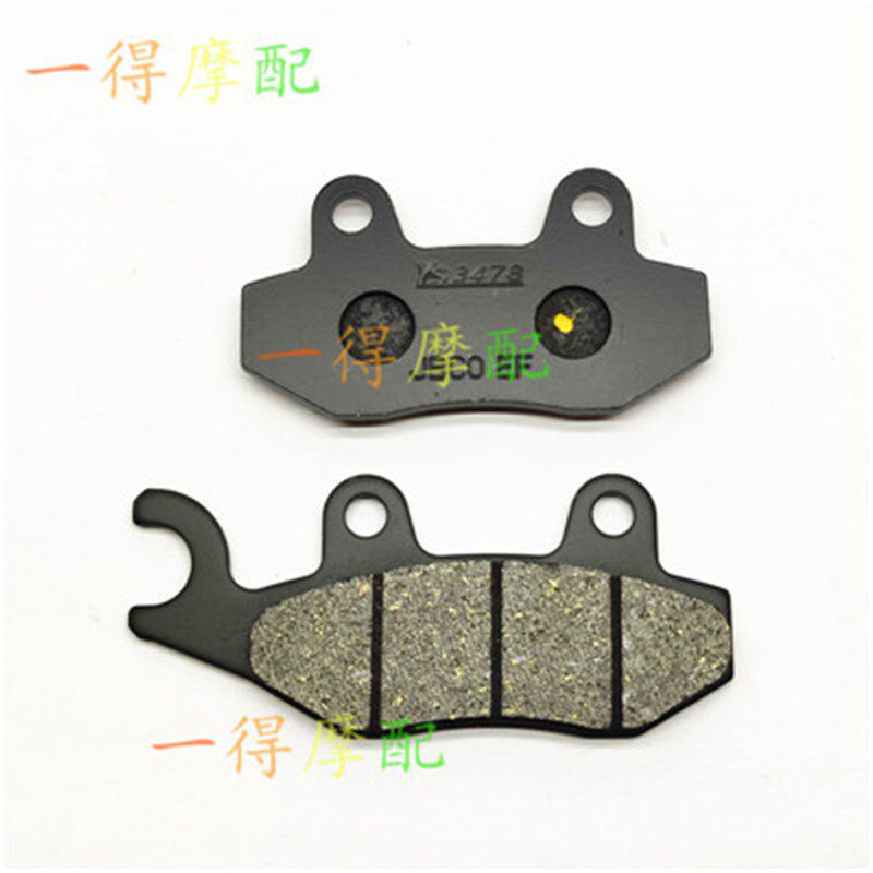 适用隆鑫300GY越野摩托车LX300GY-D前后刹车片 刹车皮 油刹皮碟片