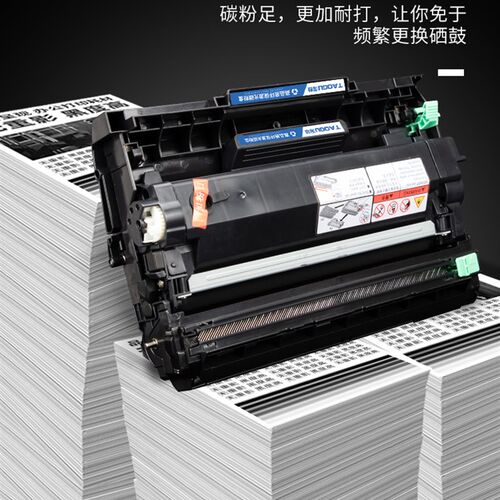 适用兄弟2710dw粉盒DCP-L2550dw 2350 2375 2730 2385 tn2480硒鼓