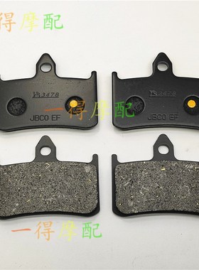 适用本田VTR1000 Firestorm摩托车前后刹车片碟刹片1997-2006年