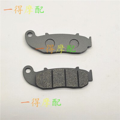 鑫源越野摩托车 XY400GY X5 X6 XY250GY-7 前 刹车皮 前碟刹片