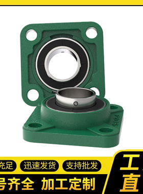 带座轴承UCFU305 FU306 307 308 309 310 312 313 方形加高型座
