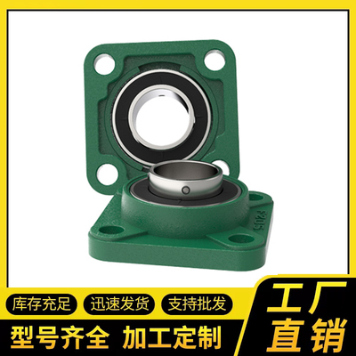 带座轴承UCFU305 FU306 307 308 309 310 312 313 方形加高型座