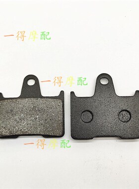适用本田沙都750 VT750 C2/C2B Shadow Phantom750前后刹车片皮