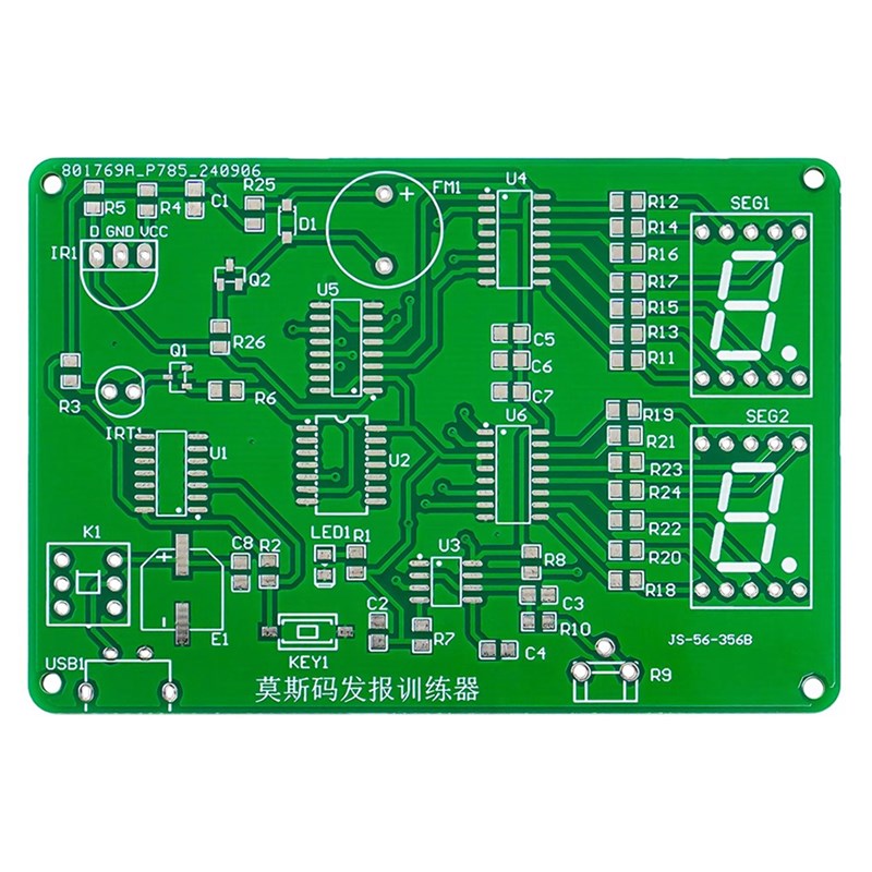 莫斯码发报训练器故障检修板电子产品设计应用竞赛套件JS-56-356B