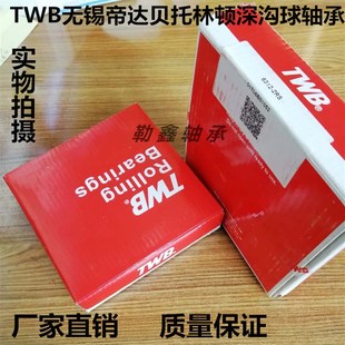 6022 6021 6024 6026 2RS TWB无锡帝达贝托林顿轴承 22224 6020