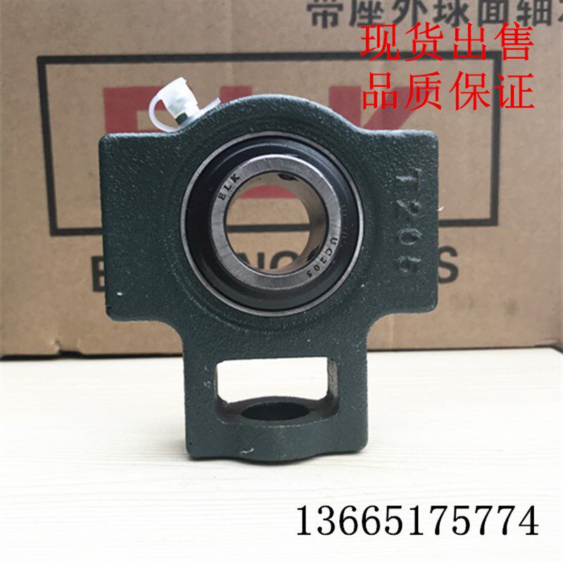 外球面轴承带T型座UCT203 T204 T205 T206 T207 T208 T209 UCT210