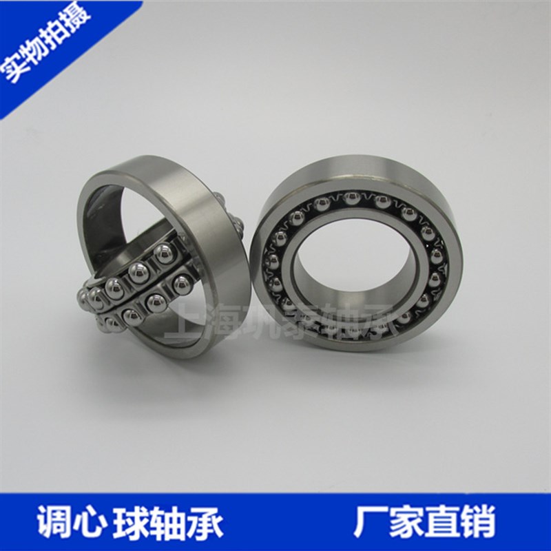 哈尔滨 轴承 1322 1324 1326 1328 1330 K H 锁套